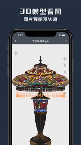 草图大师图2