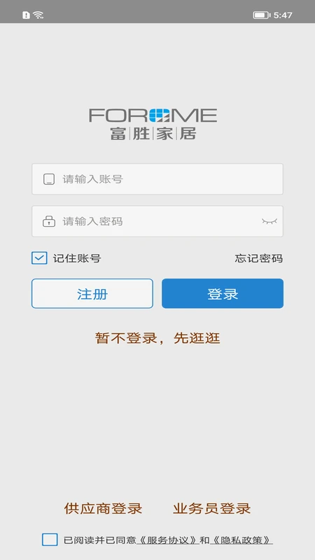富胜云采图4