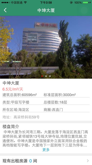 楼一层(园区)图4