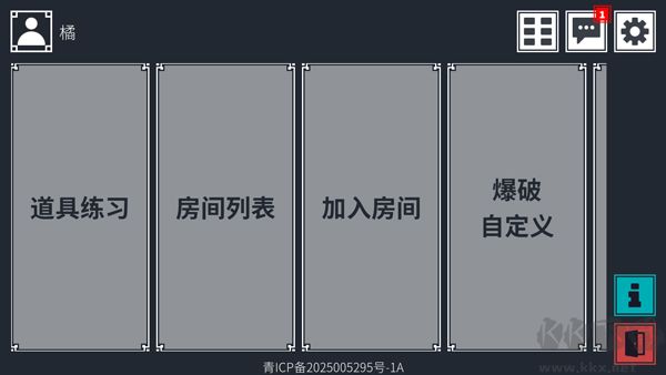 降维打击（TapTap测试版）图1