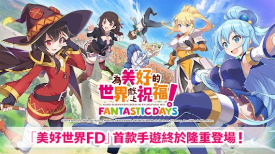 美好世界FD图4