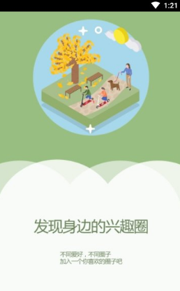 宽甸融媒图1