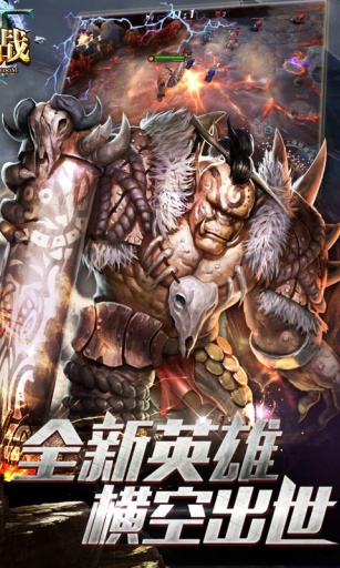 自由之战新春版图3