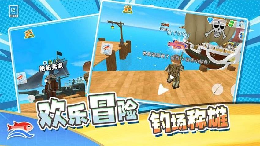 躺赢人生图5