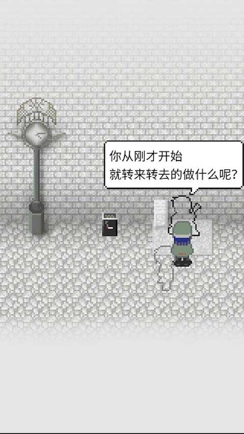 天使之路官方版图3