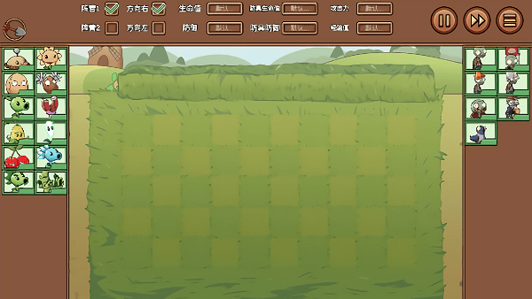 宅宅萝卜pvzlg最新版(plants vs. zombies legend)图4