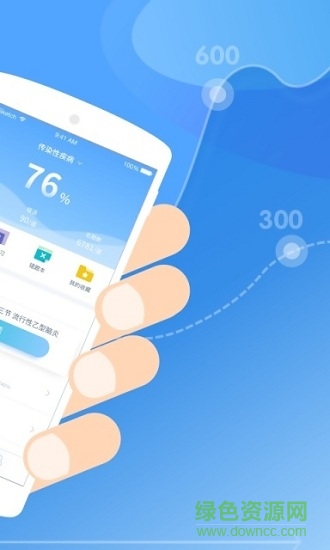 百草医师 百草医师