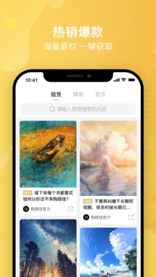 购顾佳图2