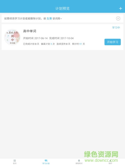大嘴吧 大嘴吧