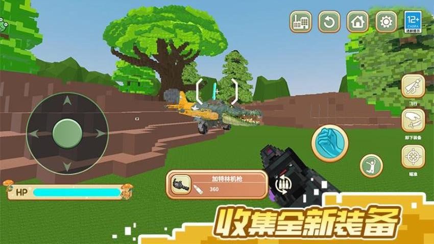 山海经像素世界图4