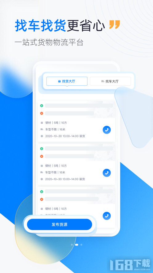 赋界二手商用车 赋界二手商用车