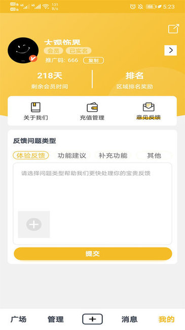 大观饰界 大观饰界
