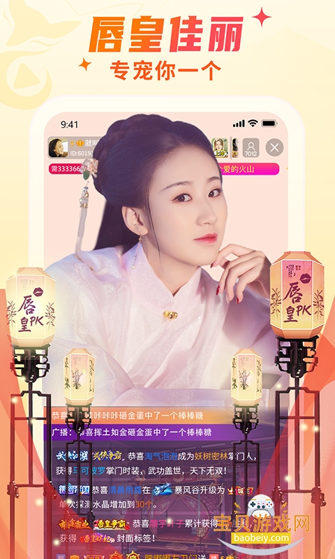 大渔直播免费版