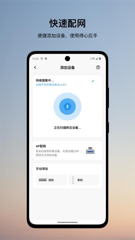 伊莱克斯空调图5
