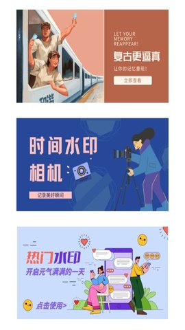 Travel旅行记录图1