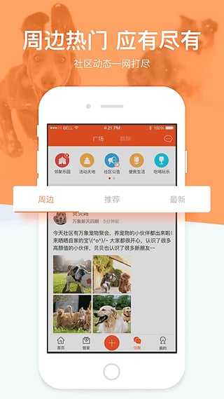 龙湖