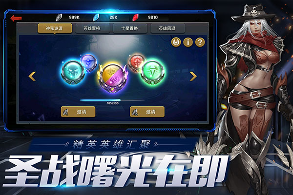 オラドラ安装器图3