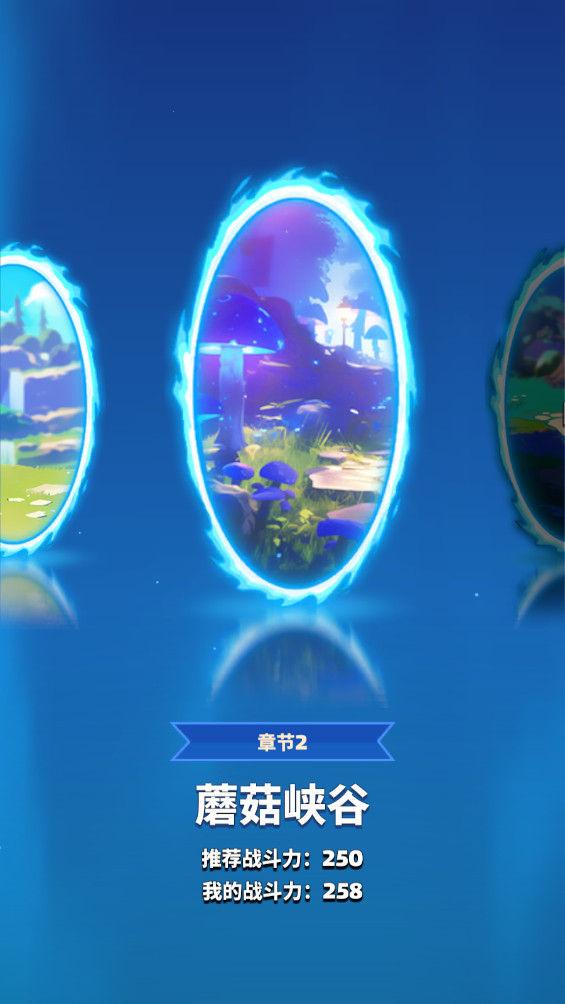 Minion Rumble安装器图4