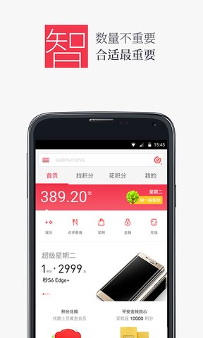 万里通图1