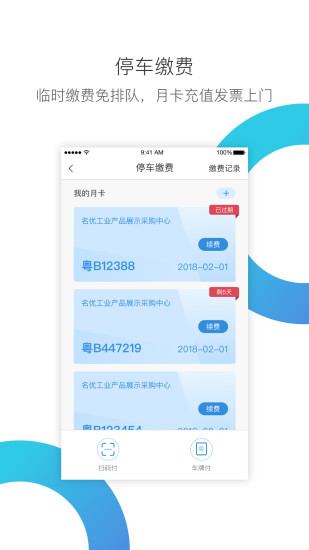 华丰租图4