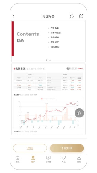 探普学堂图2