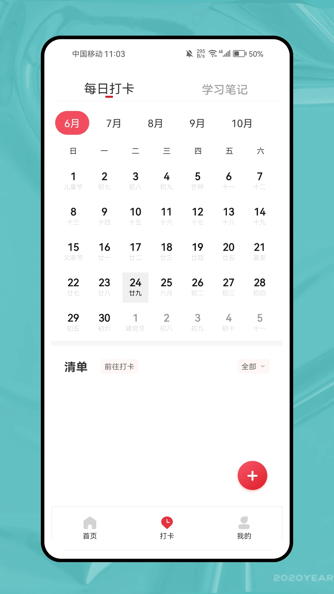未来教育考试图4