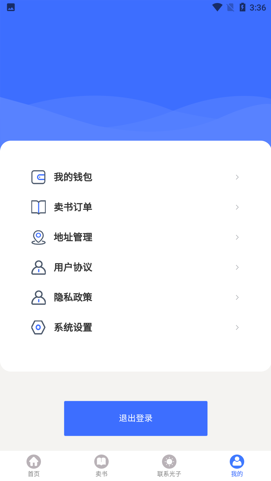 光子收书图3