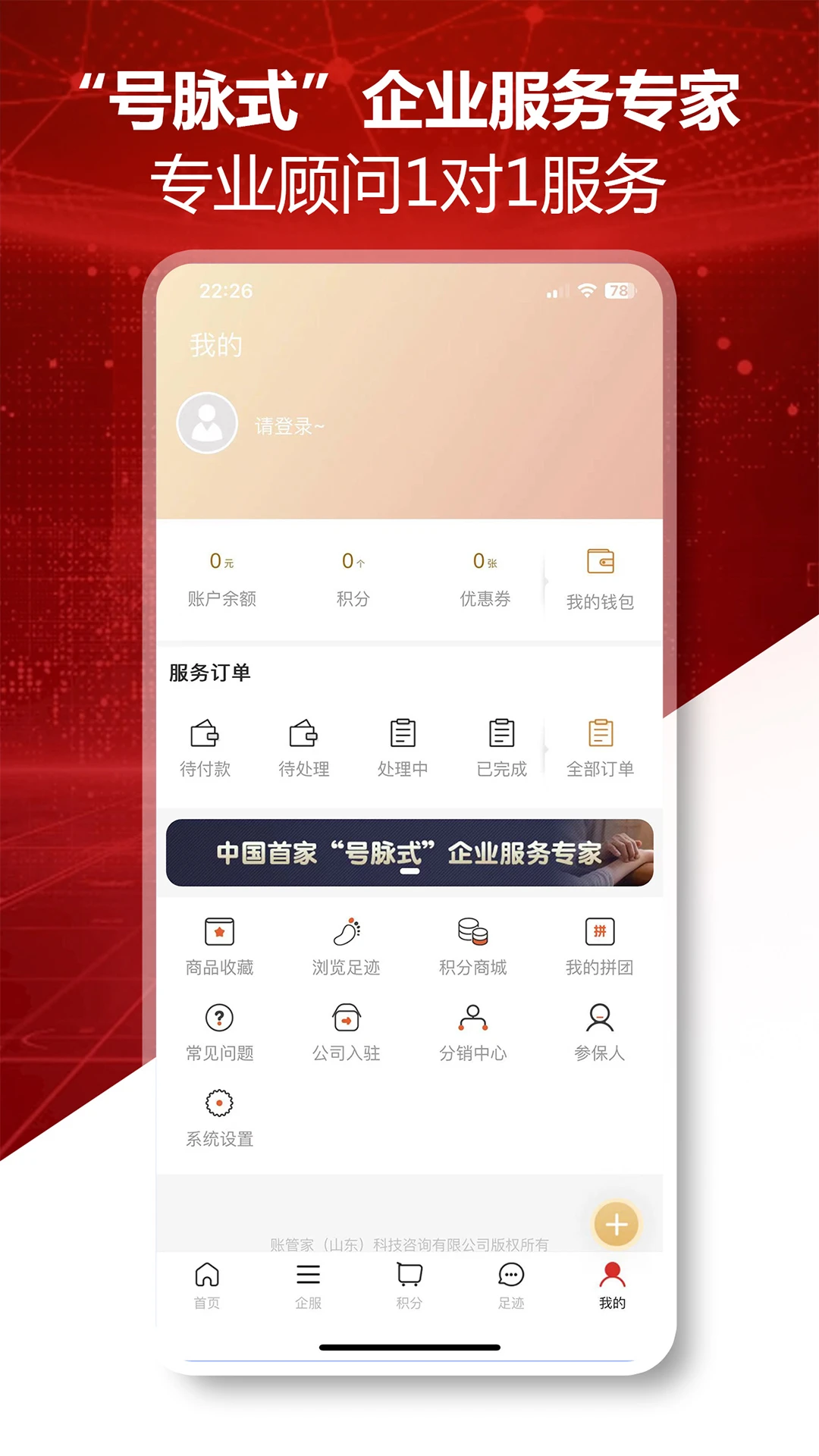 企创力图5