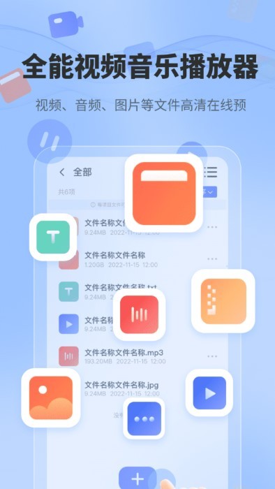 一键解压文件图2