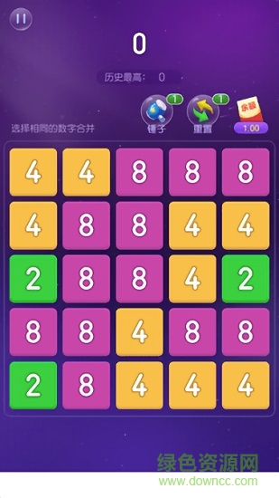 2048王者消除图2
