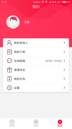 麦社宝图2