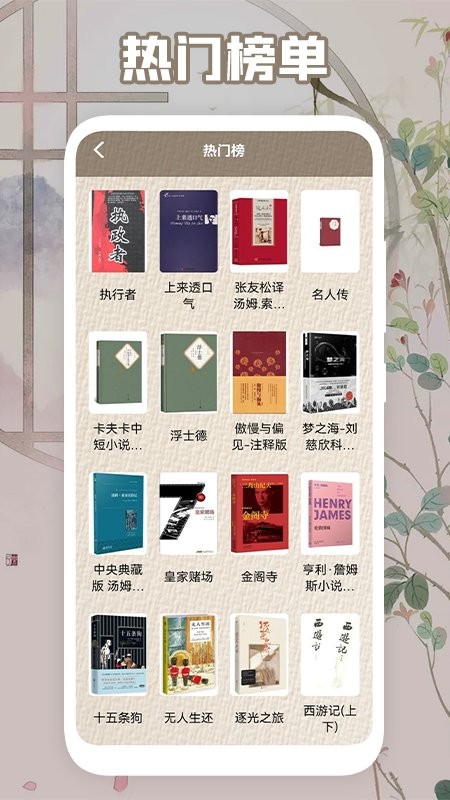 读书心得器图2
