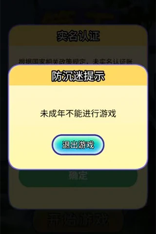 算无遗漏
