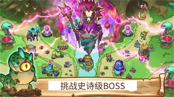 塔防之王5内置作弊菜单图1