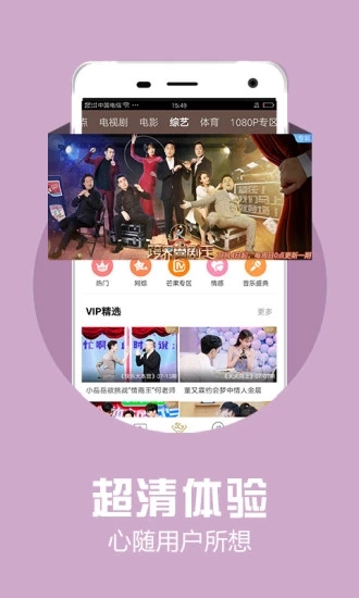 月亮视频图1