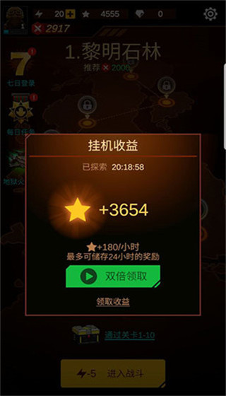 [Installer] Wing Fighter图2