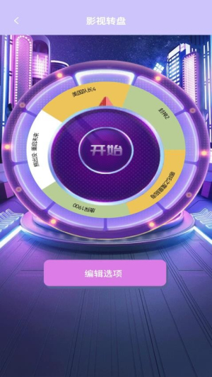 影猫仓库追剧图2