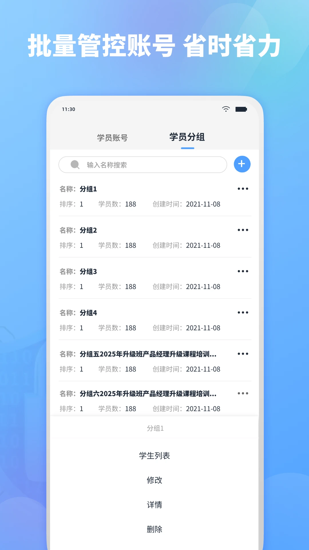 EV加密图4