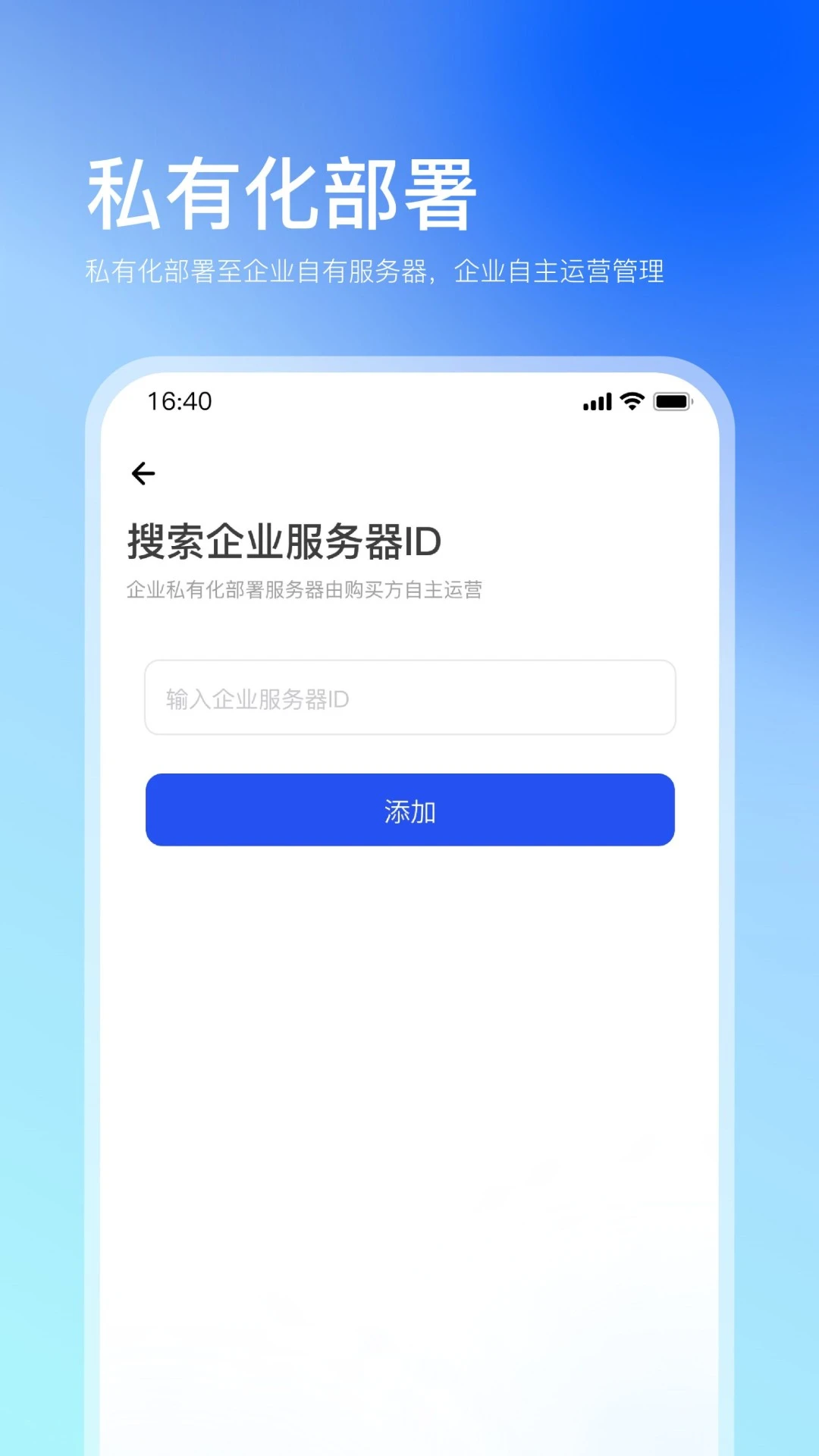 企快快图3