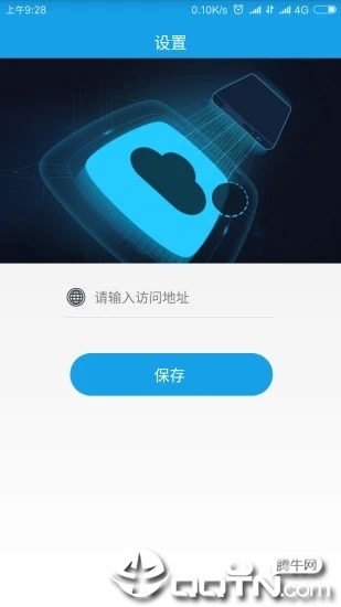 自习助手图3