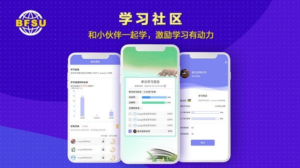 北外多语图3