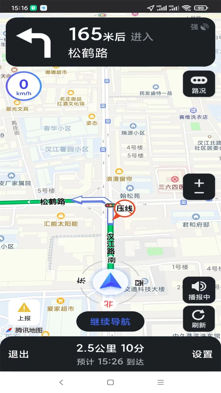 智行车联网图4