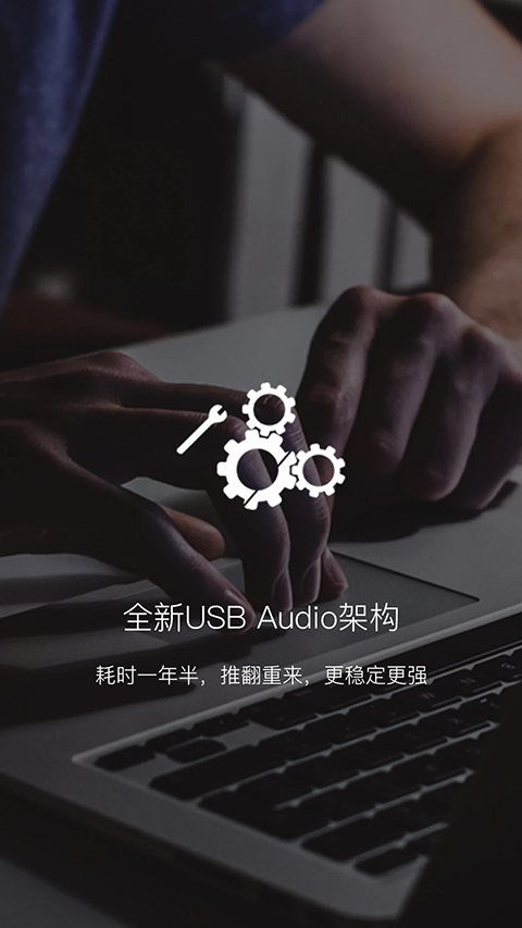 海贝音乐app图3