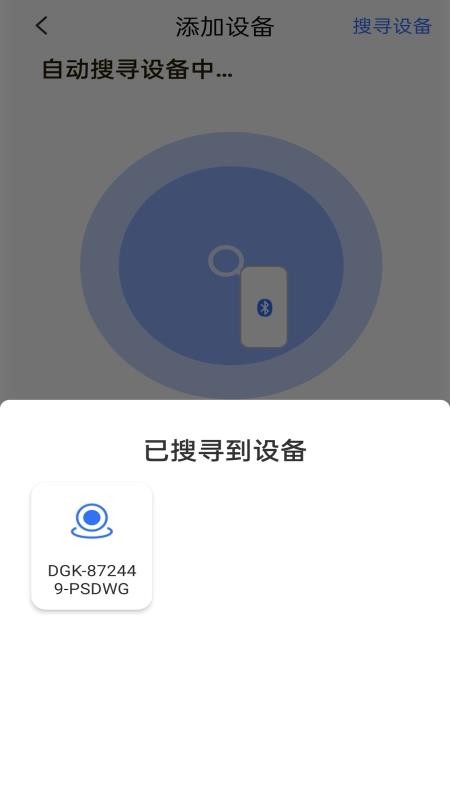 TXW365最新版图4