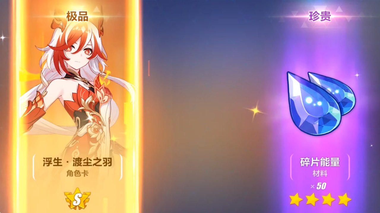 Honkai Impact 3rd安装器图2
