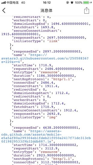 thor过滤器苹果版图2