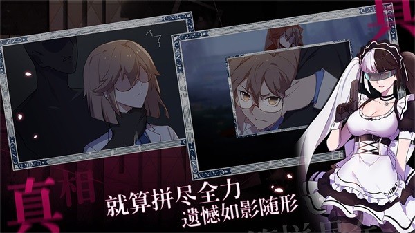 法医欧阳凌 安卓版v1.0图1