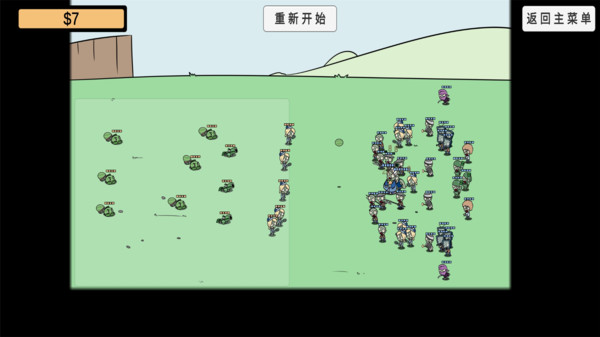 植物沙盒大战图2