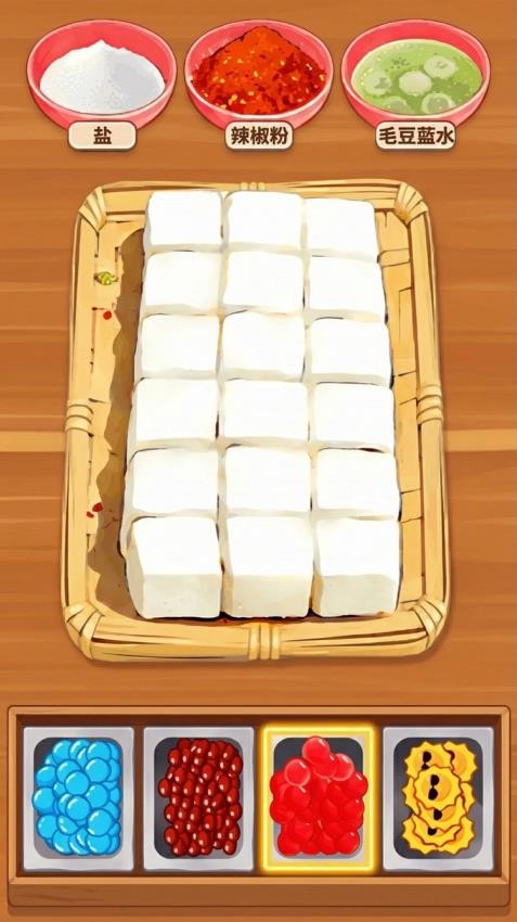 校门口霉豆腐图1
