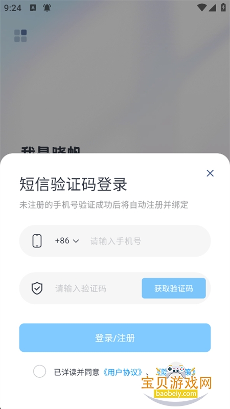 洽豆AI助手图3